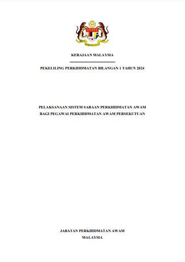 Pelan Strategi Komunikasi